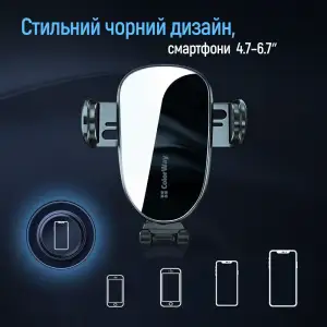 Держатель автомобильный СolorWay Grip Holder Black (CW-CHMH20-BK) UA