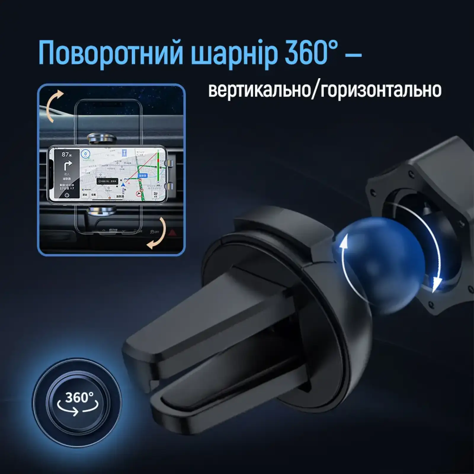 Тримач автомобільний СolorWay Grip Holder Black (CW-CHMH20-BK) UA