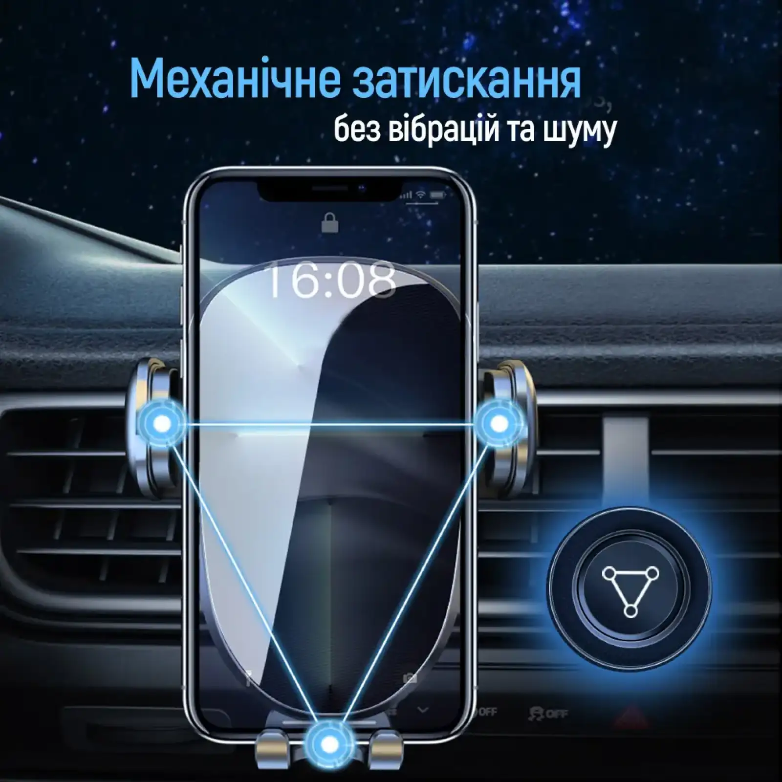Тримач автомобільний СolorWay Grip Holder Black (CW-CHMH20-BK) UA