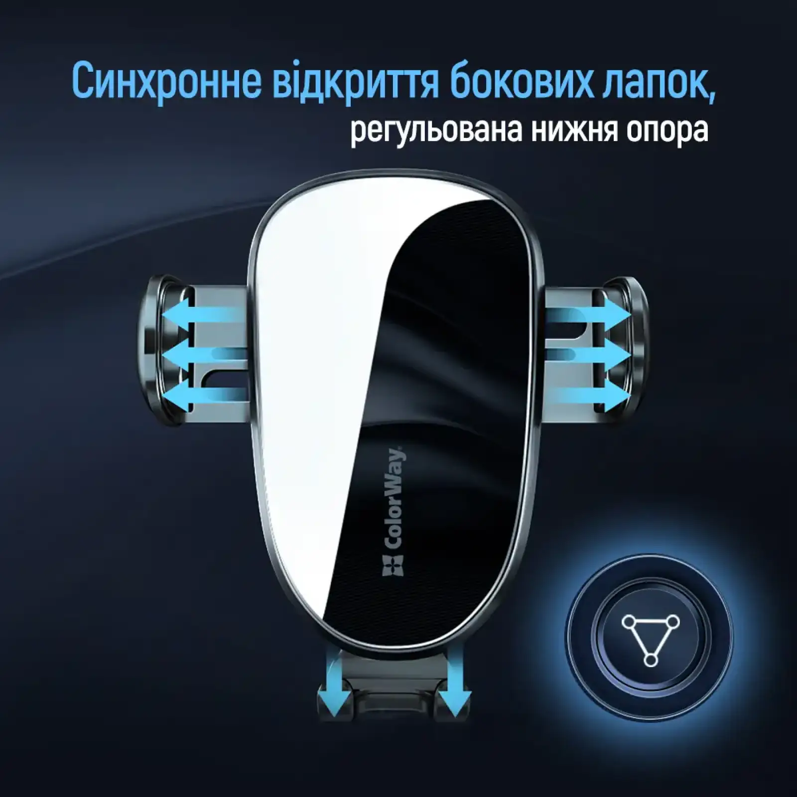 Тримач автомобільний СolorWay Grip Holder Black (CW-CHMH20-BK) UA