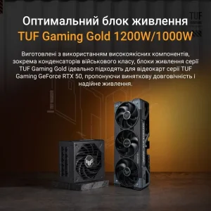 Видеокарта GF RTX 5080 16GB GDDR7 TUF Gaming OC Asus (TUF-RTX5080-O16G-GAMING) UA