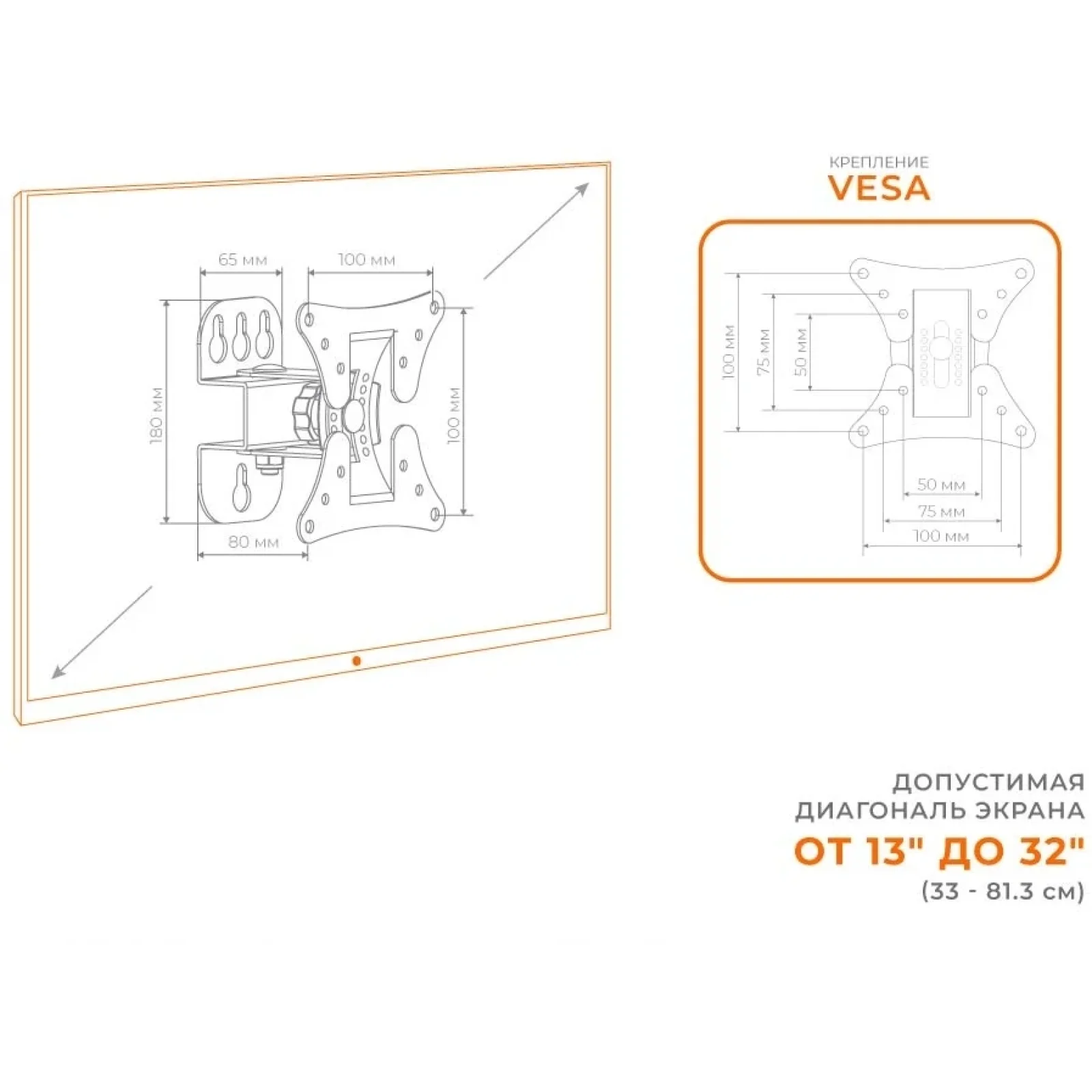 Кронштейн ACCLAB AL-BT100 (1283126485695) (VESA100х100) UA