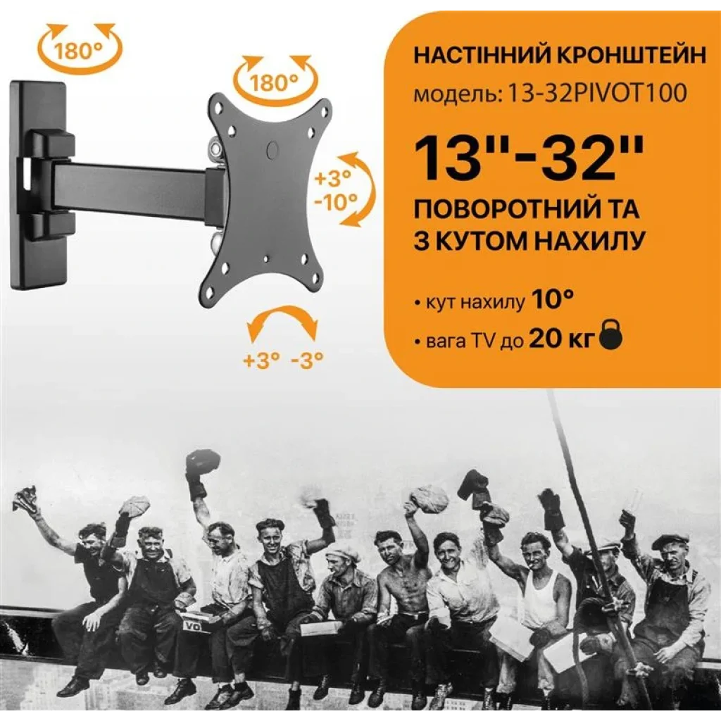 Кронштейн Satelit 13-32PIVOT100 (VESA100х100) UA