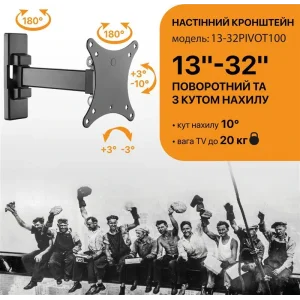 Кронштейн Satelit 13-32PIVOT100 (VESA100х100) UA