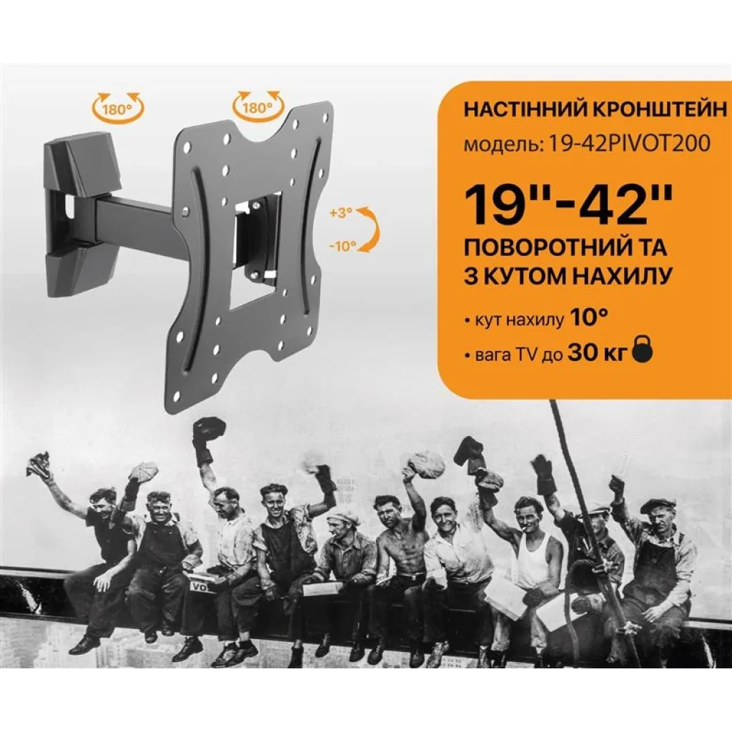 Кронштейн Satelit 19-42PIVOT200 (VESA200х200) UA