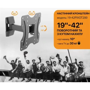 Кронштейн Satelit 19-42PIVOT200 (VESA200х200) UA
