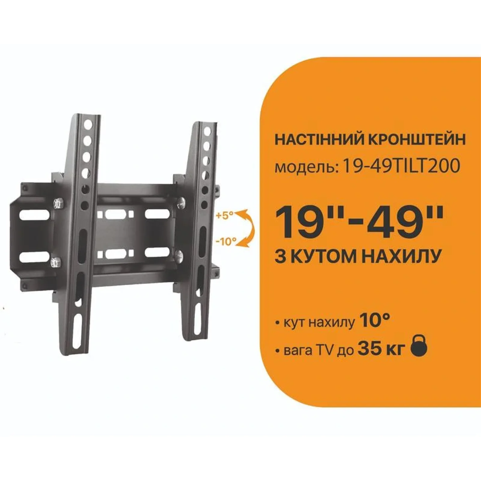 Кронштейн Satelit 19-49TILT200 (VESA200х200) UA