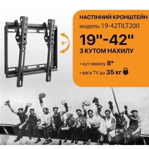 Кронштейн Satelit 19-42TILT200 (VESA200х200) UA