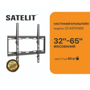 Кронштейн Satelit 32-65FIX400 (VESA400х400) UA