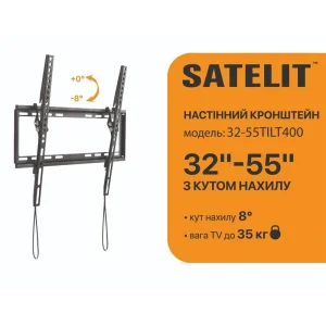 Кронштейн Satelit 32-55TILT400 (VESA400х400) UA