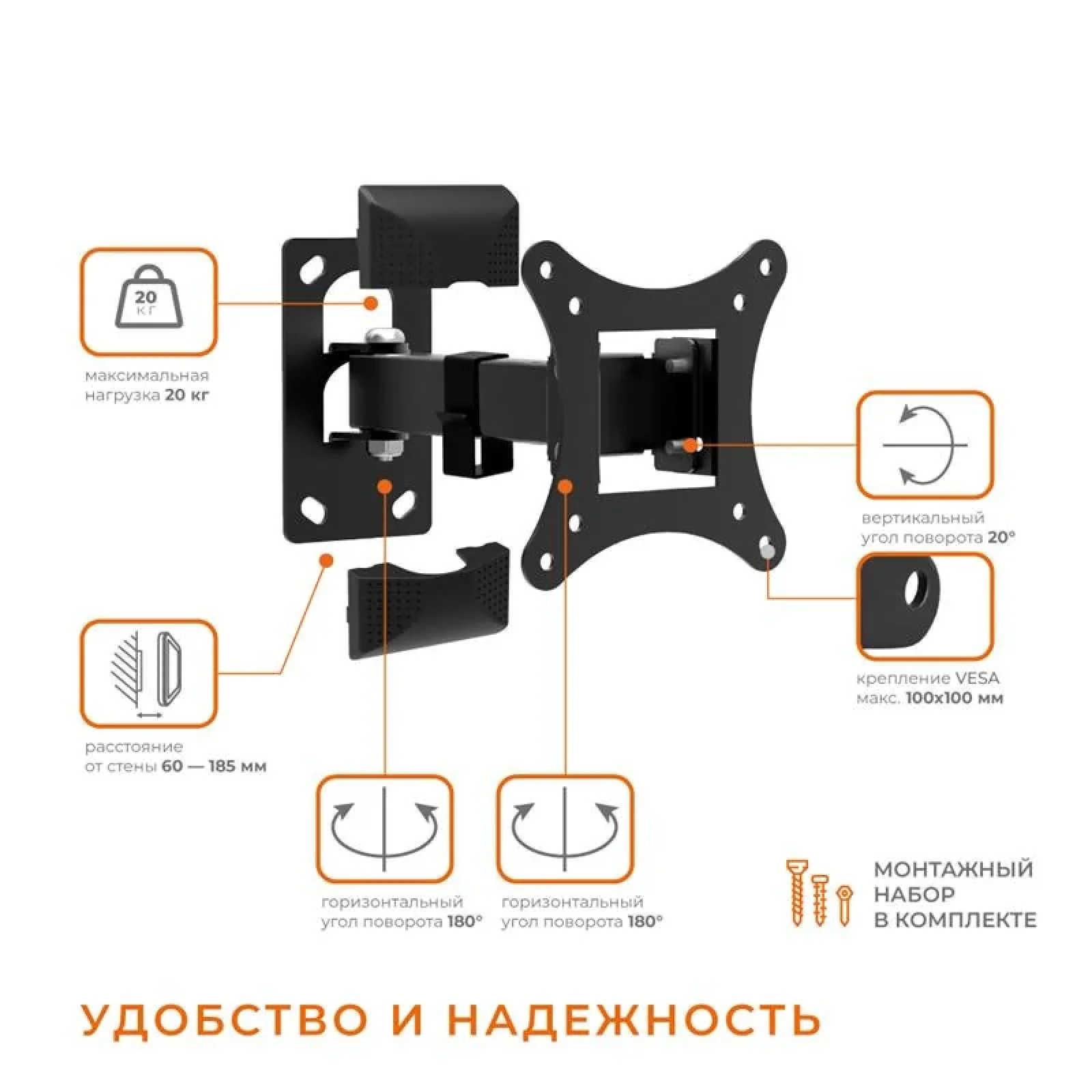 Кронштейн ACCLAB AL-BT101 (1283126485701) (VESA100х100) UA