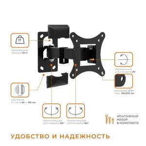 Кронштейн ACCLAB AL-BT101 (1283126485701) (VESA100х100) UA