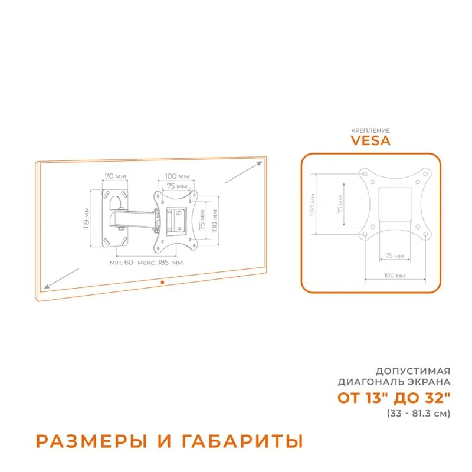 Кронштейн ACCLAB AL-BT101 (1283126485701) (VESA100х100) UA