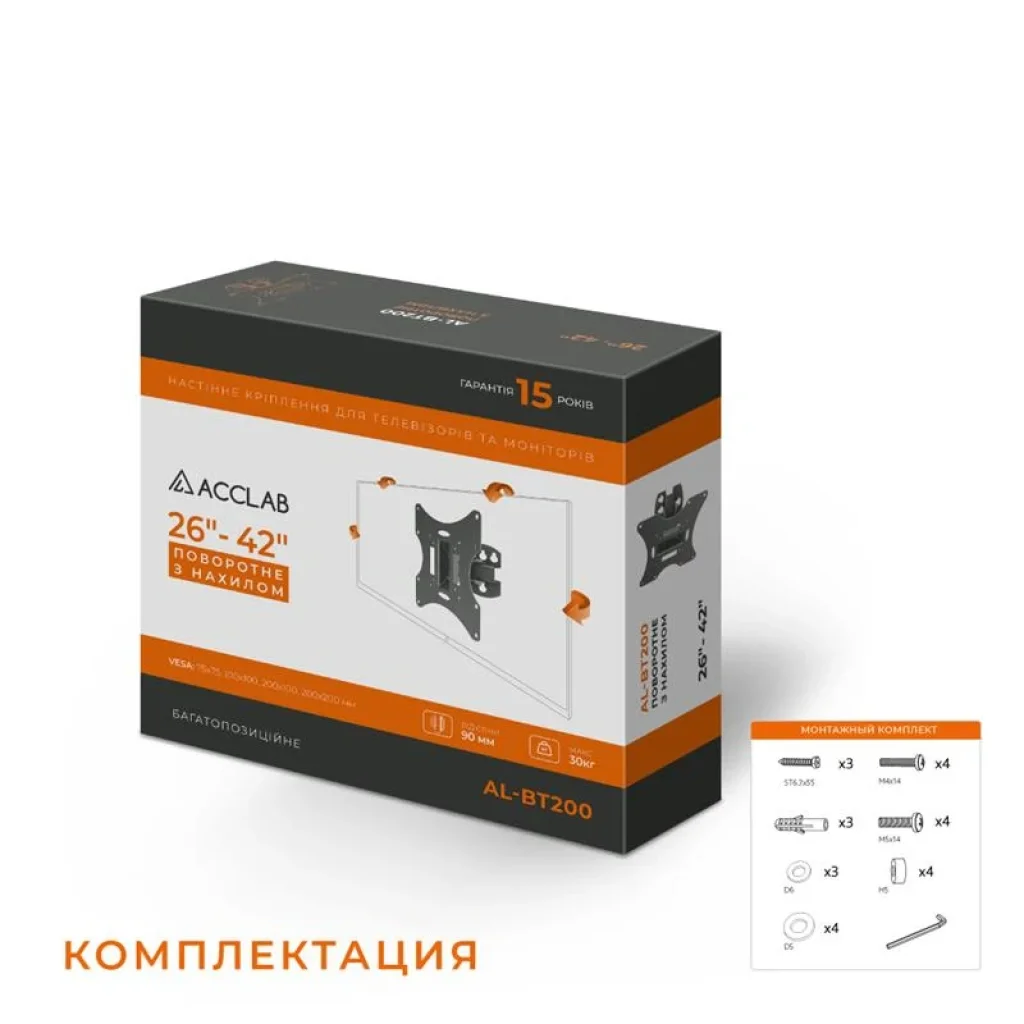 Кронштейн ACCLAB AL-BT200 (1283126485732) (VESA200х200) UA