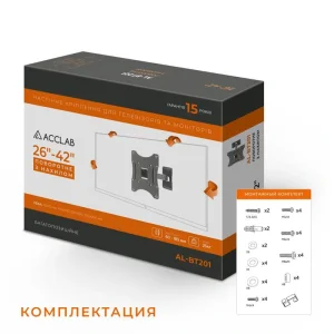 Кронштейн ACCLAB AL-BT201 (1283126485749) (VESA200х200) UA