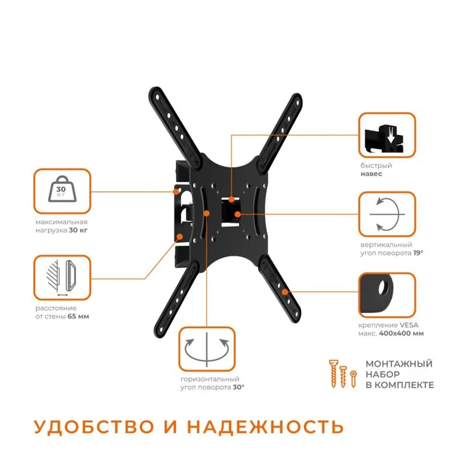 Кронштейн ACCLAB AL-BT400 (1283126504679) (VESA400х400) UA