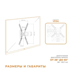 Кронштейн ACCLAB AL-BT400 (1283126504679) (VESA400х400) UA