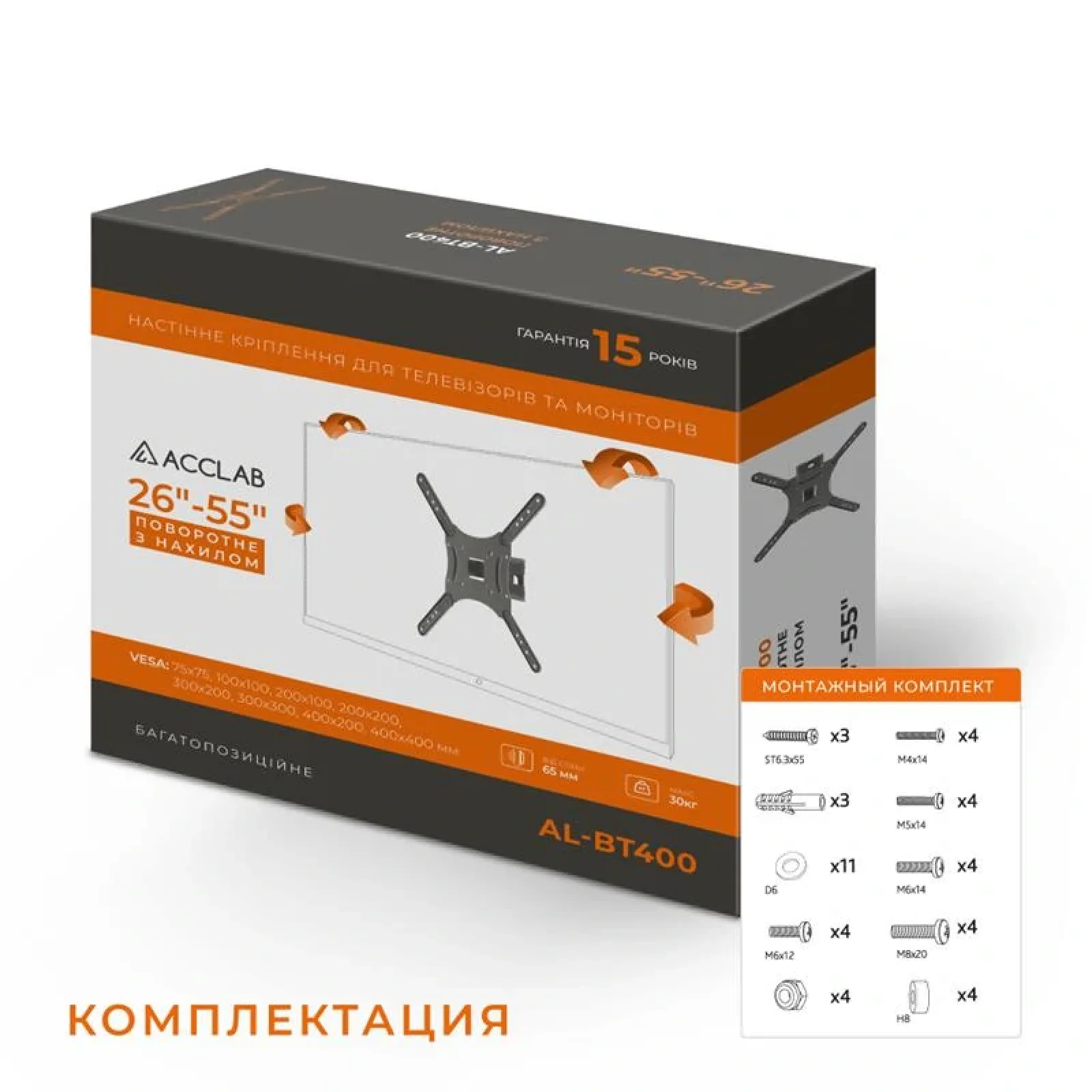 Кронштейн ACCLAB AL-BT400 (1283126504679) (VESA400х400) UA