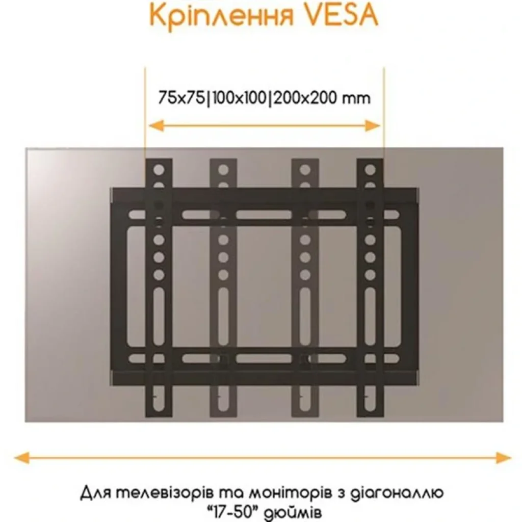 Кронштейн ACCLAB AL-FR20/T (1283126485770) (VESA200х200) UA