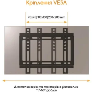 Кронштейн ACCLAB AL-FR20/T (1283126485770) (VESA200х200) UA