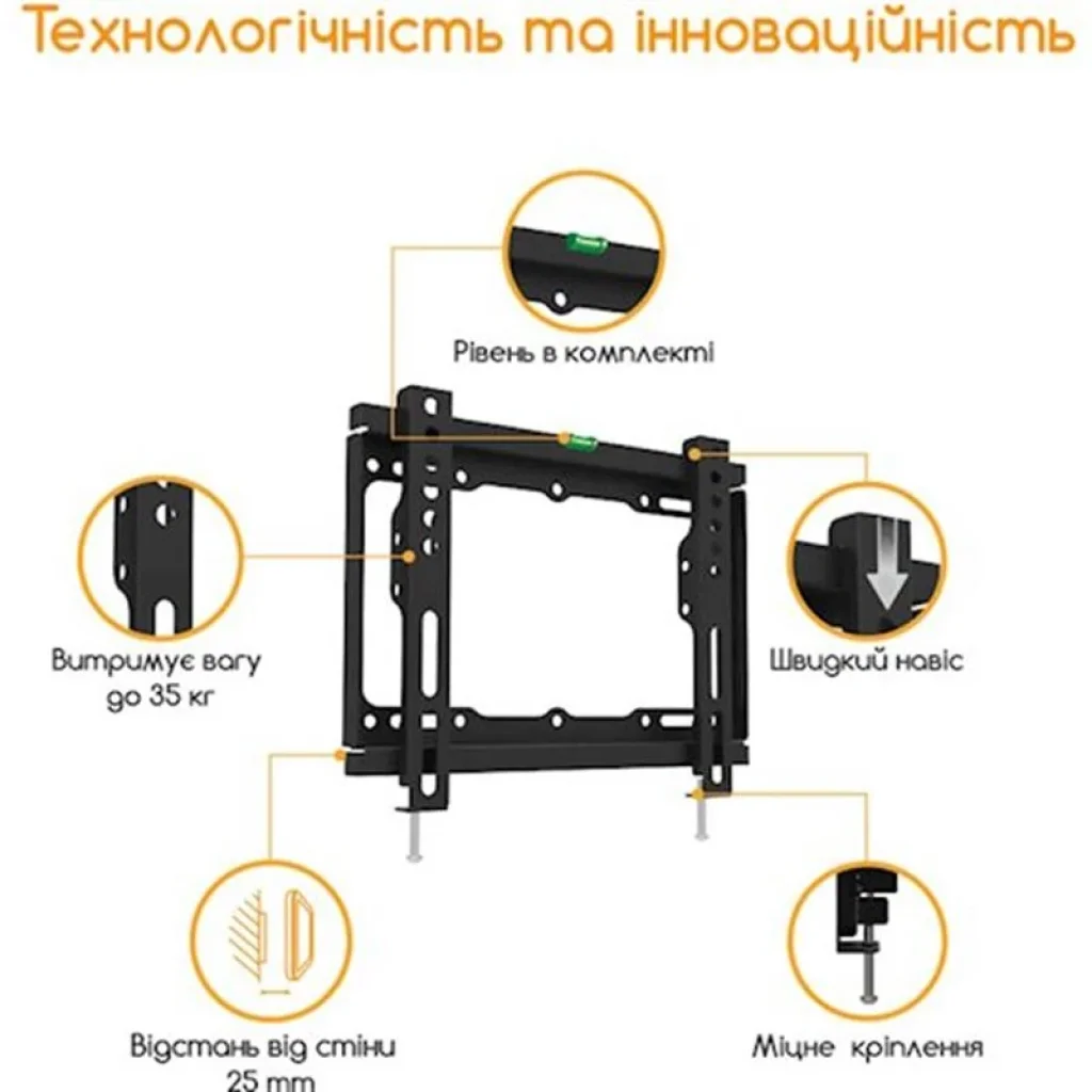 Кронштейн ACCLAB AL-FR20/T (1283126485770) (VESA200х200) UA