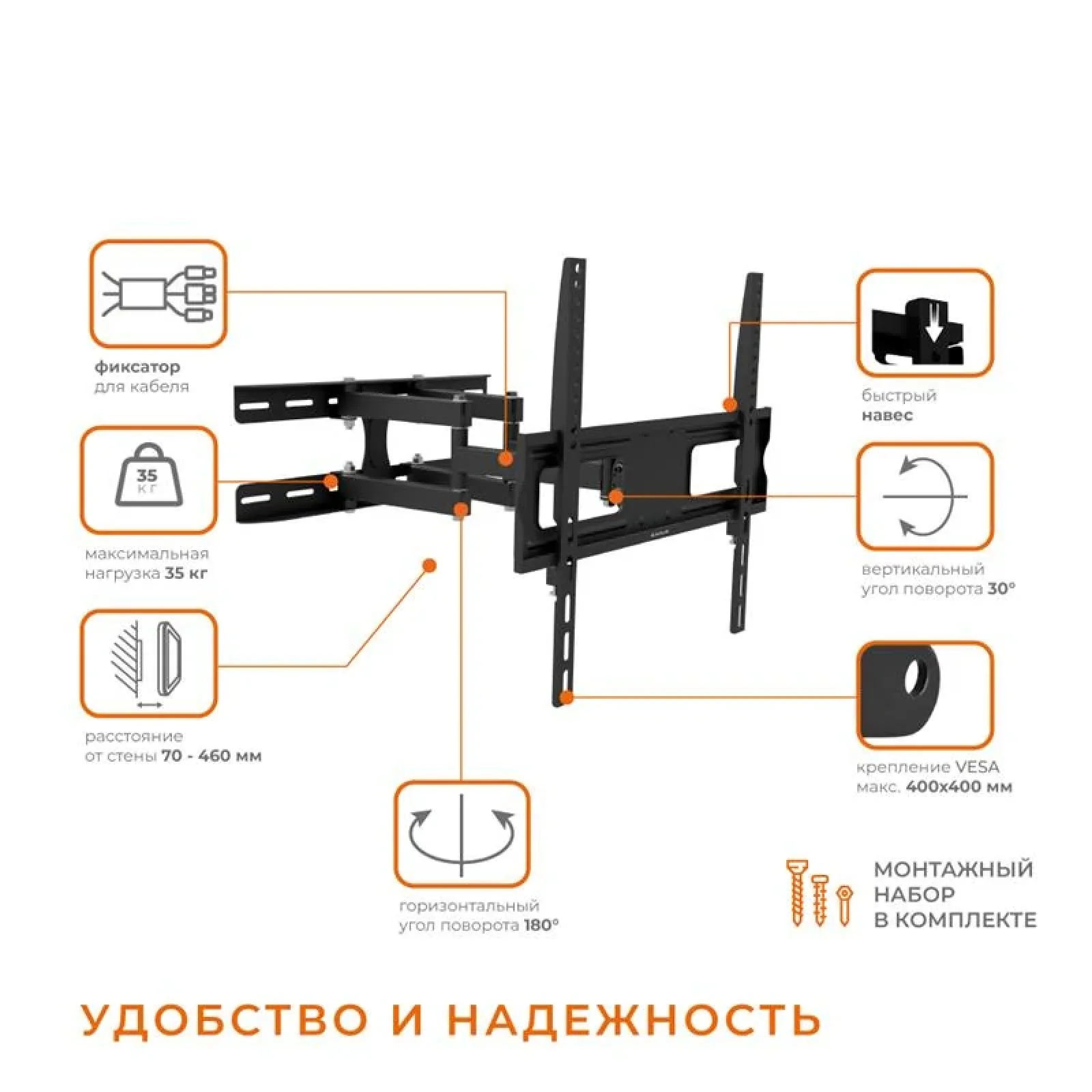 Кронштейн ACCLAB FR40/ART (1283126504686) (VESA400х400) UA