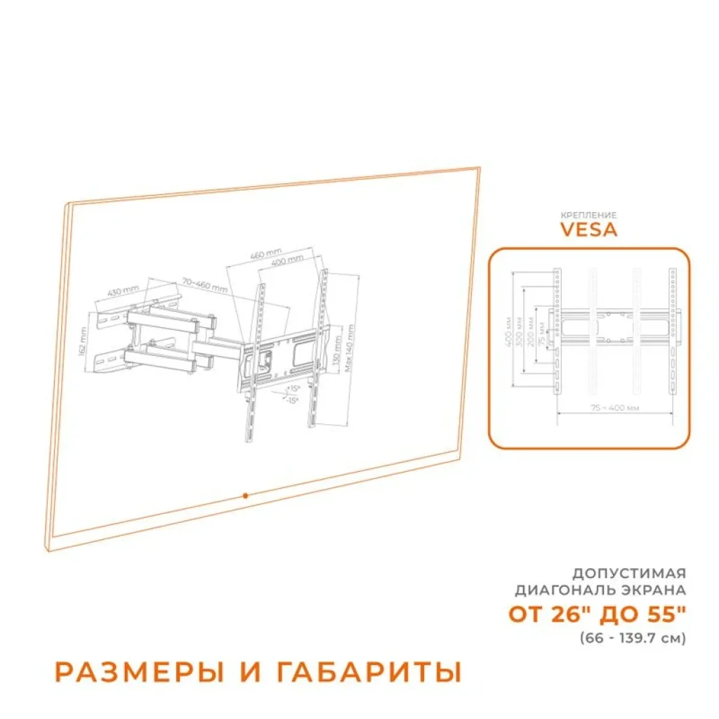 Кронштейн ACCLAB FR40/ART (1283126504686) (VESA400х400) UA