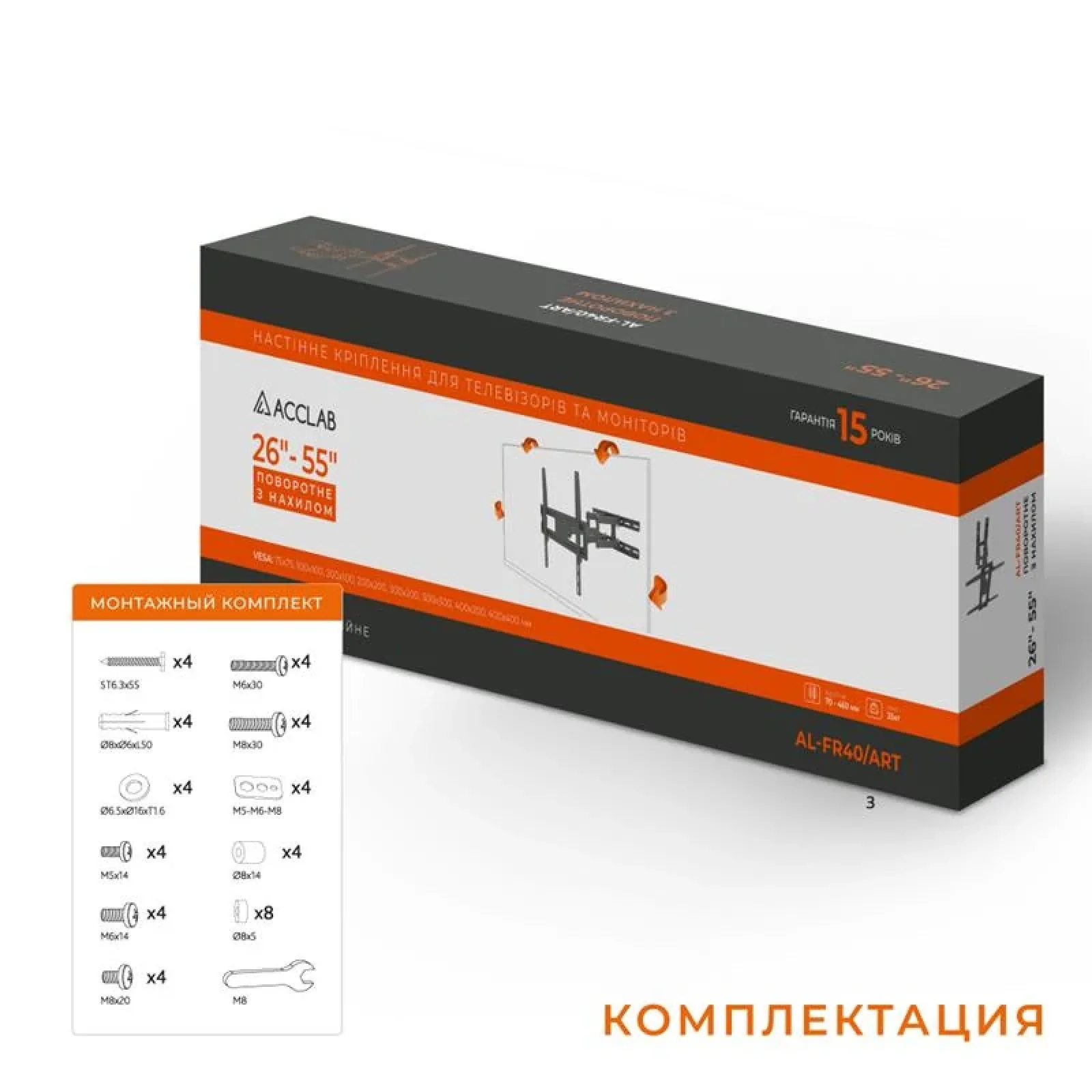 Кронштейн ACCLAB FR40/ART (1283126504686) (VESA400х400) UA