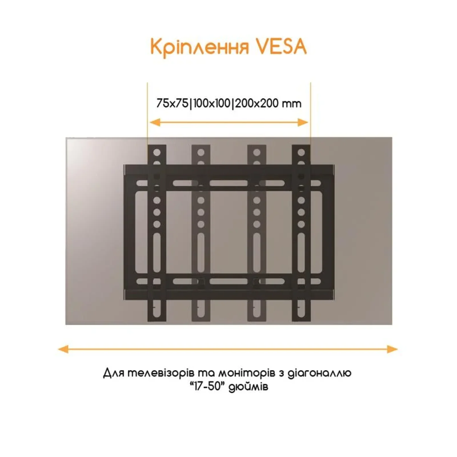 Кронштейн ACCLAB AL-FR20/F (1283126485763) (VESA200х200) UA