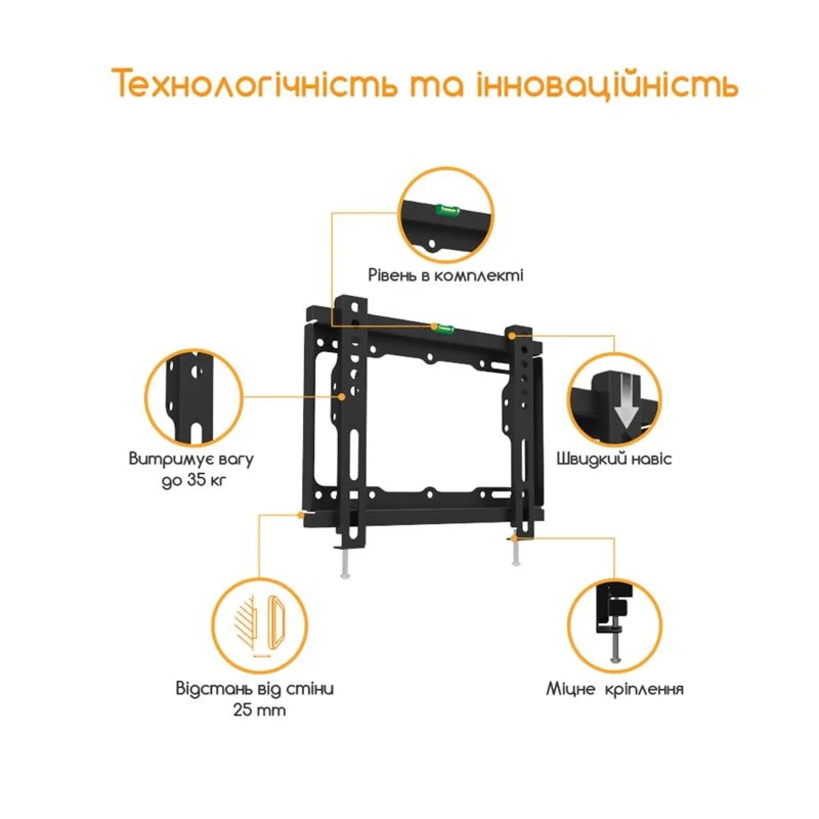 Кронштейн ACCLAB AL-FR20/F (1283126485763) (VESA200х200) UA