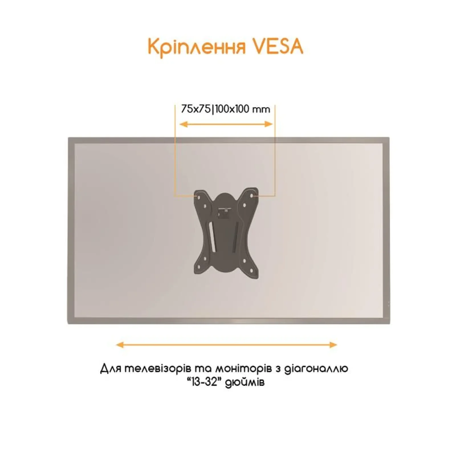 Кронштейн ACCLAB AL-BT10X (1283126485688) (VESA100х100) UA