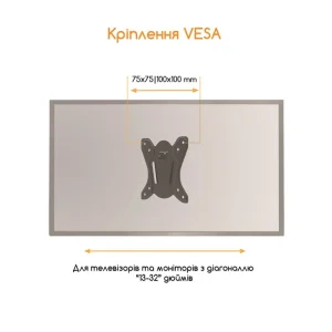 Кронштейн ACCLAB AL-BT10X (1283126485688) (VESA100х100) UA