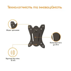 Кронштейн ACCLAB AL-BT10X (1283126485688) (VESA100х100) UA