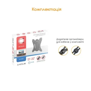 Кронштейн ACCLAB AL-BT10X (1283126485688) (VESA100х100) UA