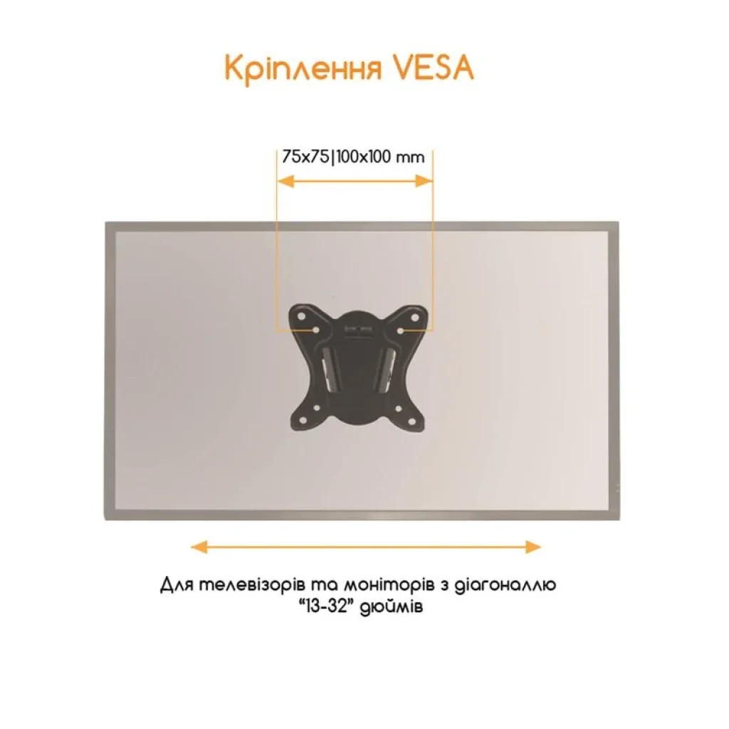 Кронштейн ACCLAB AL-BT102 (1283126485718) (VESA100х100) UA