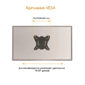 Кронштейн ACCLAB AL-BT102 (1283126485718) (VESA100х100) UA