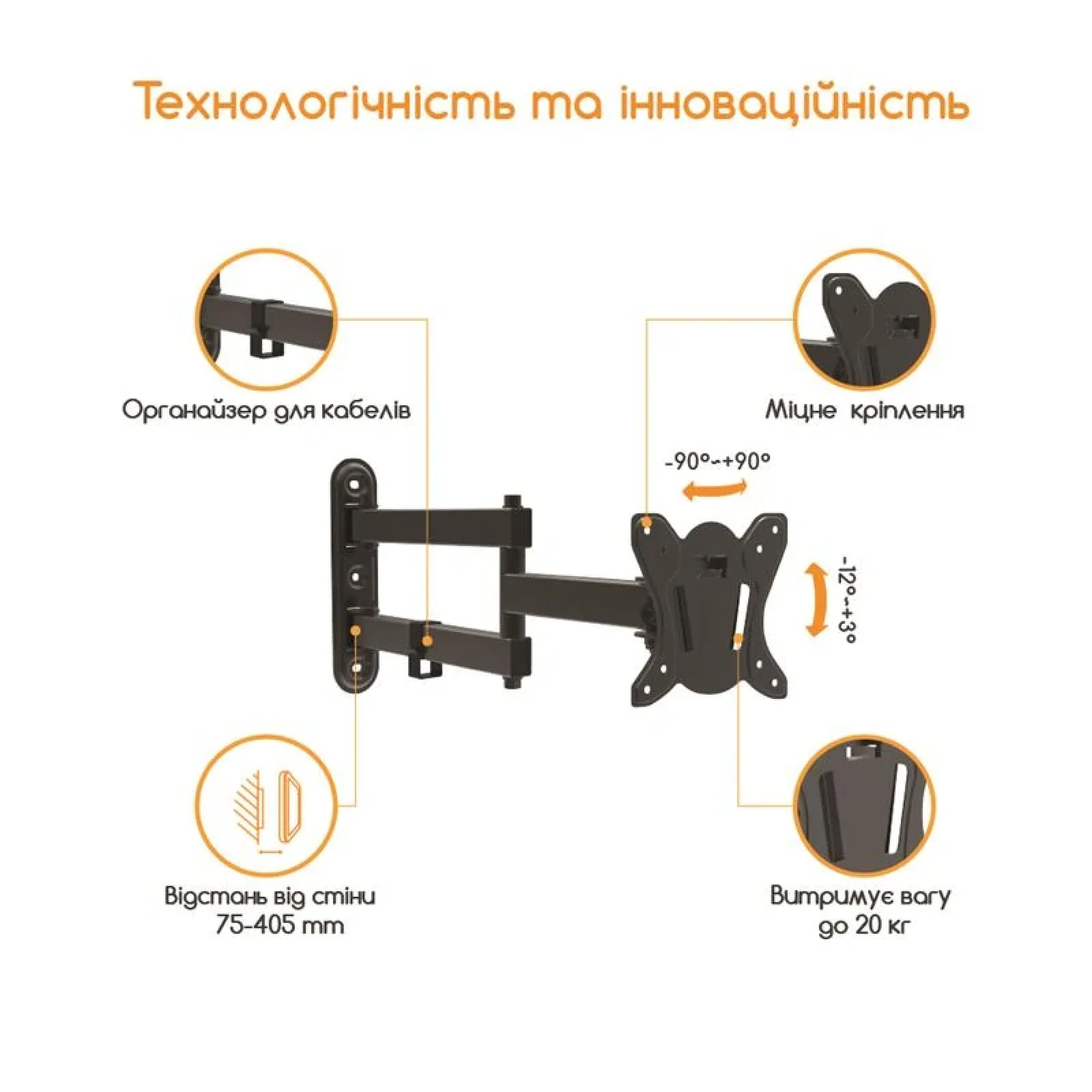 Кронштейн ACCLAB AL-BT102 (1283126485718) (VESA100х100) UA