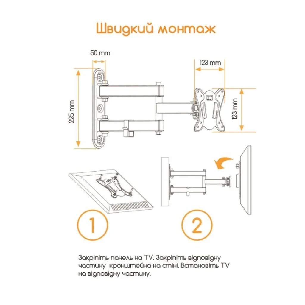 Кронштейн ACCLAB AL-BT102 (1283126485718) (VESA100х100) UA