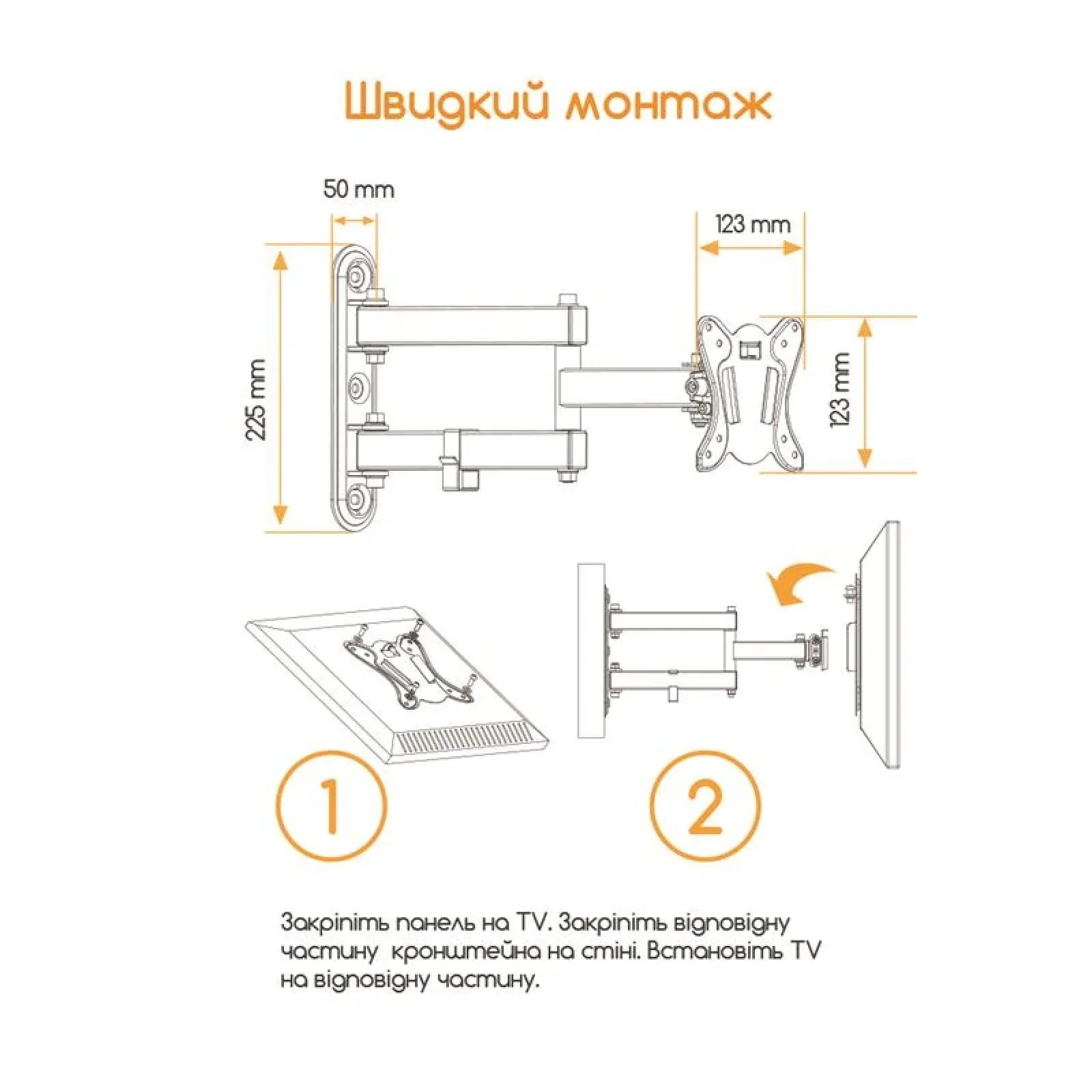 Кронштейн ACCLAB AL-BT102 (1283126485718) (VESA100х100) UA