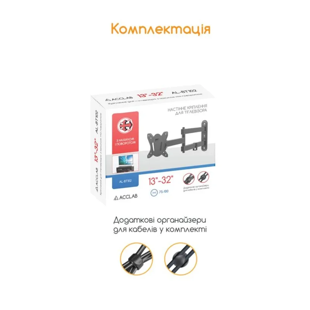 Кронштейн ACCLAB AL-BT102 (1283126485718) (VESA100х100) UA