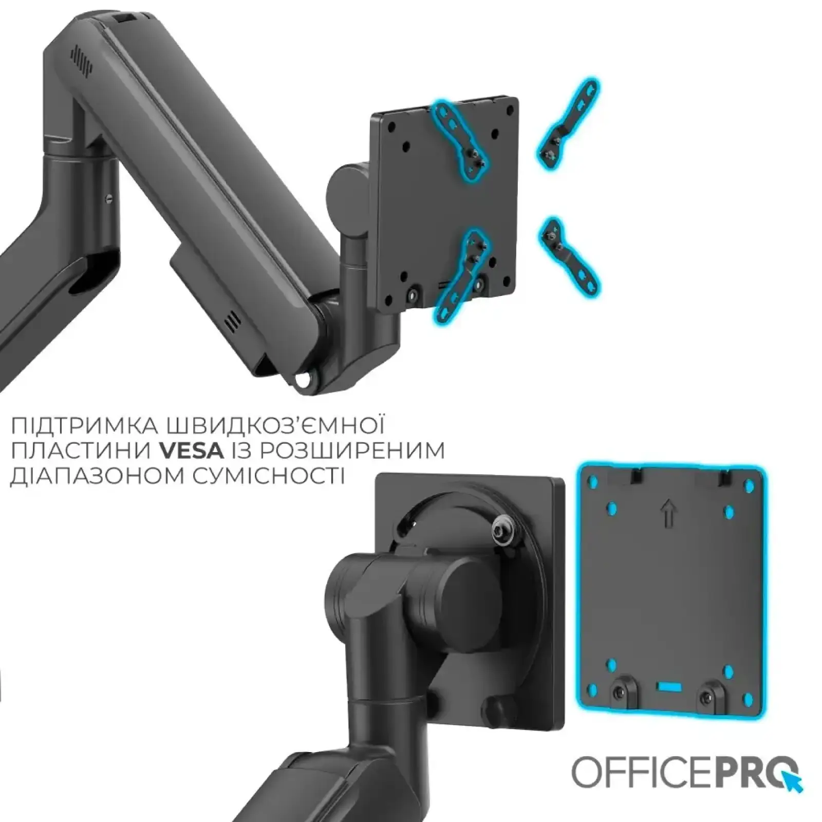 Кронштейн OfficePro MA851B (VESA200х200) UA