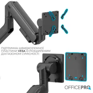 Кронштейн OfficePro MA851B (VESA200х200) UA