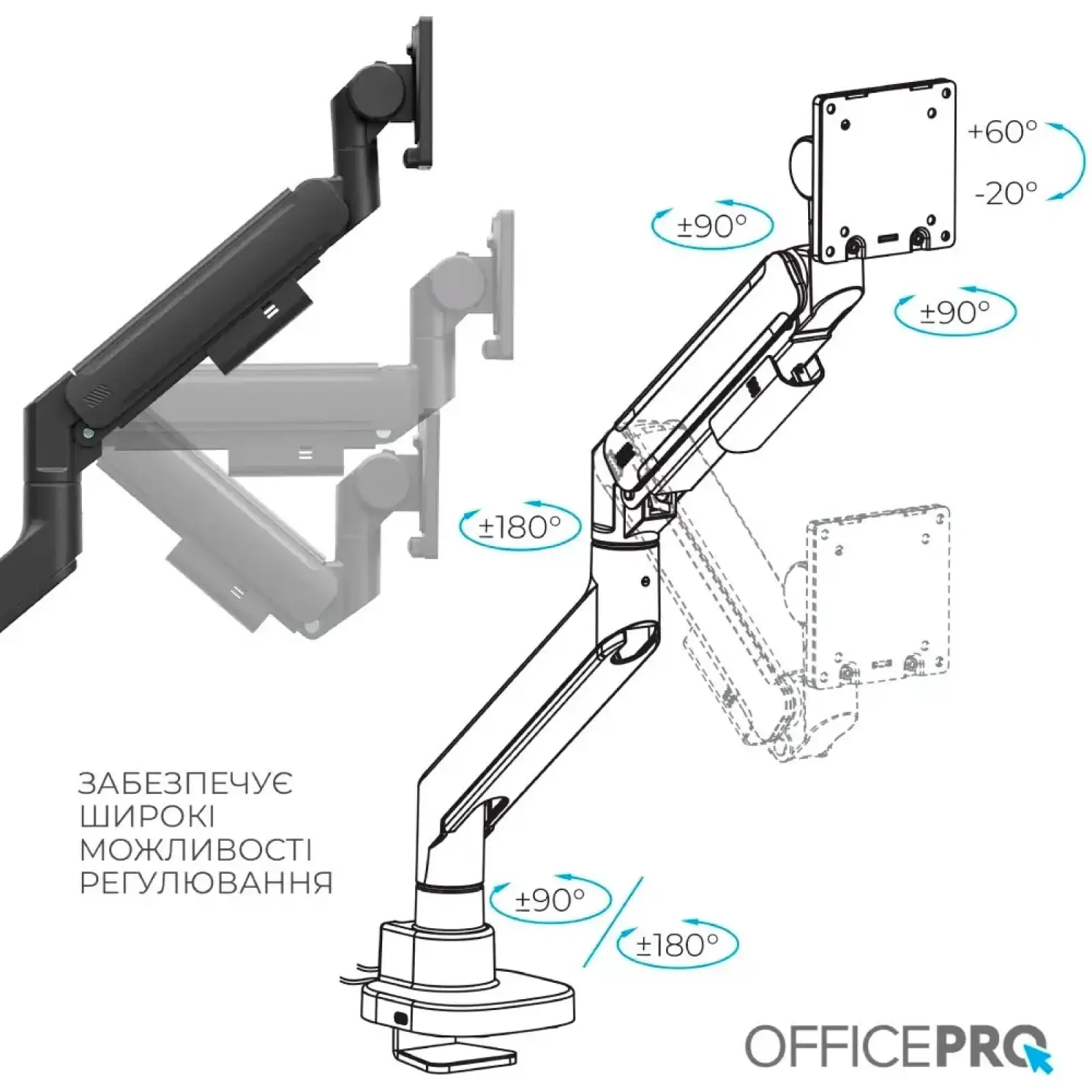 Кронштейн OfficePro MA851B (VESA200х200) UA