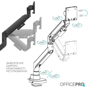 Кронштейн OfficePro MA851B (VESA200х200) UA