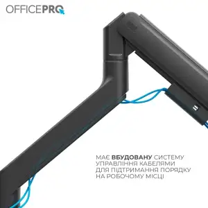 Кронштейн OfficePro MA851B (VESA200х200) UA