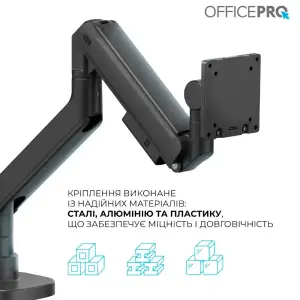 Кронштейн OfficePro MA851B (VESA200х200) UA