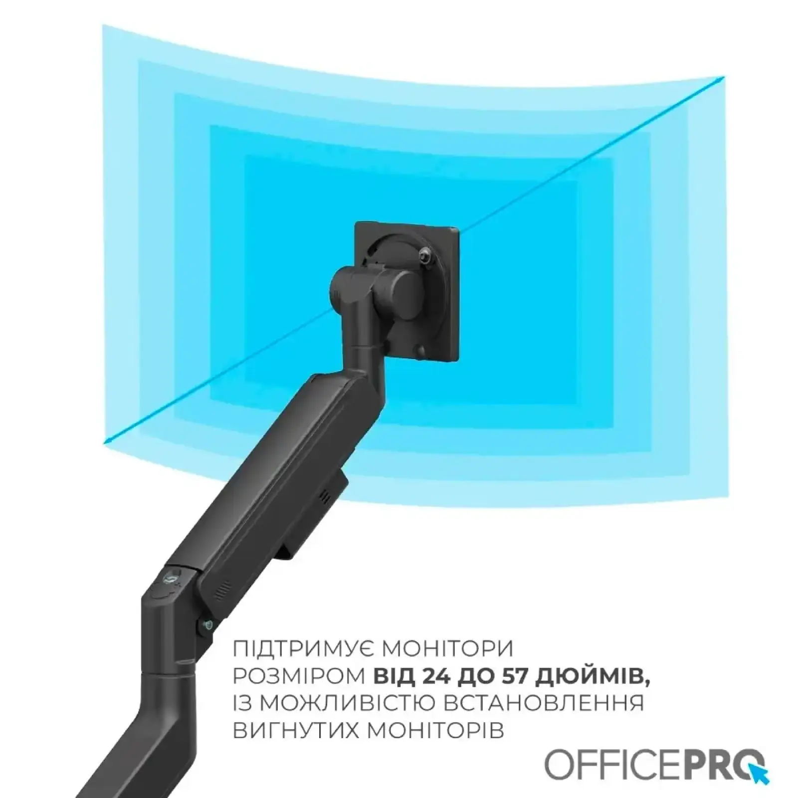 Кронштейн OfficePro MA851B (VESA200х200) UA