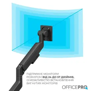 Кронштейн OfficePro MA851B (VESA200х200) UA