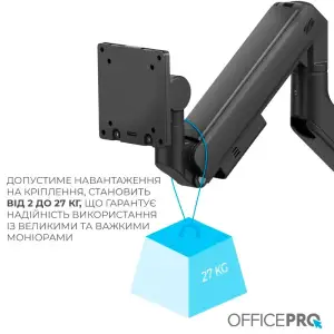 Кронштейн OfficePro MA851B (VESA200х200) UA