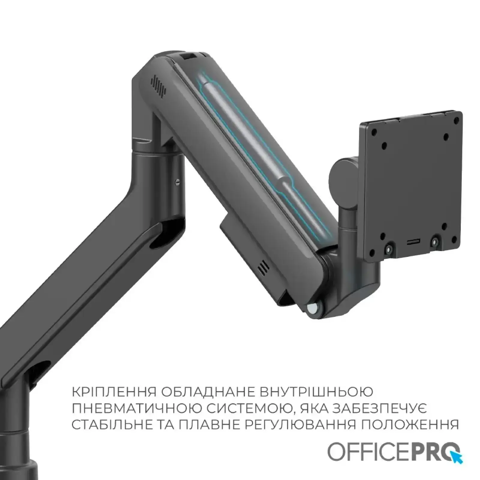 Кронштейн OfficePro MA851B (VESA200х200) UA